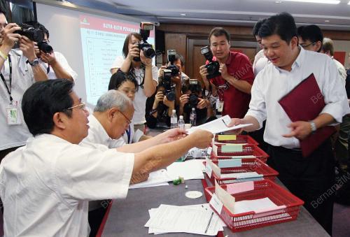 PENAMAAN CALON GERAKAN