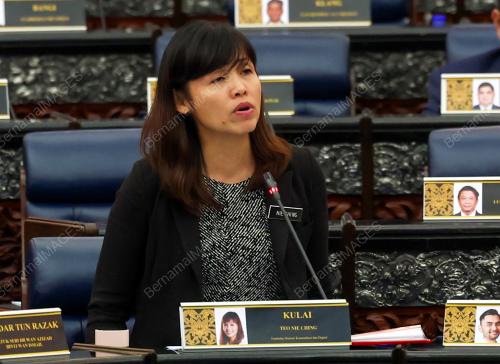TEO NIE CHING
