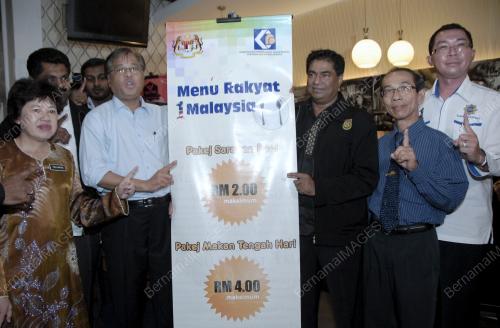 DATUK SERI ISMAIL SABRI YAAKOB