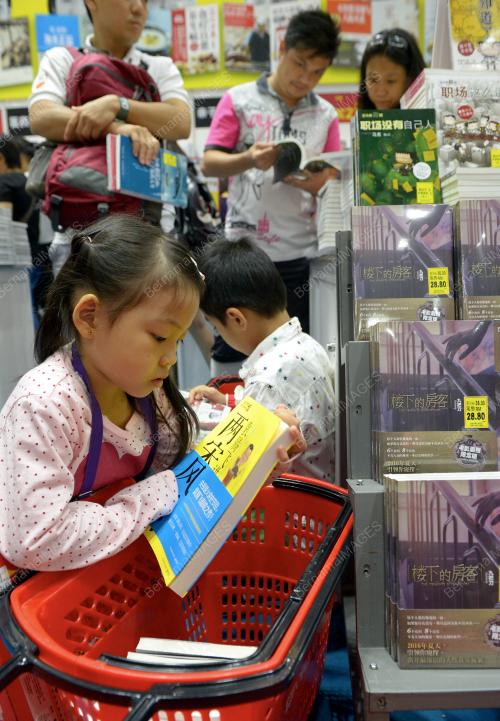KL15_07072016_BOOKFEST