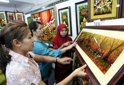 PROMOSI KRAF AIDILFITRI 2009