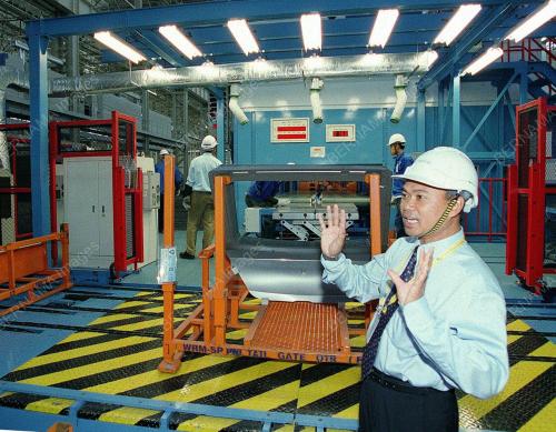 KILANG PROTON