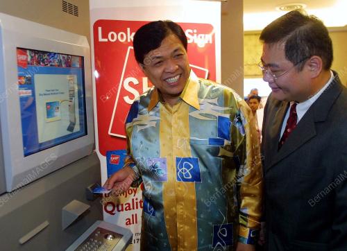 AHMAD ZAHID HAMIDI