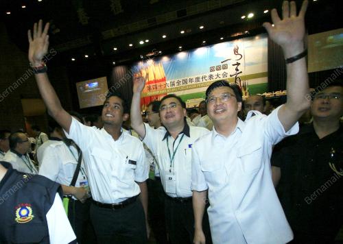 PEMUDA MCA