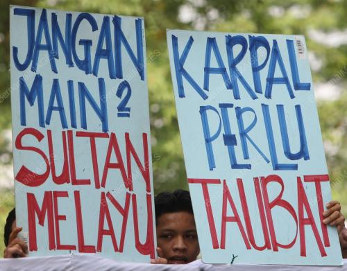 BANTAHAN