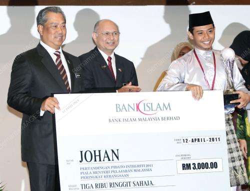TAN SRI MUHYIDDIN MOHD YASSIN