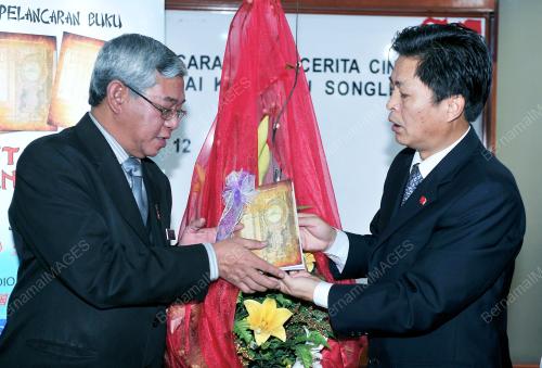 DATUK RASLIN ABU BAKAR