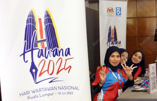 HAWANA 2025