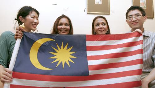 HARI MALAYSIA