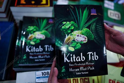 KITAB TIB