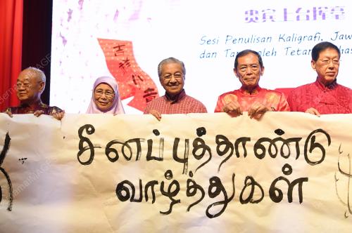 TUN DR MAHATHIR MOHAMAD