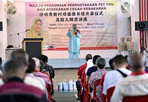 ZURAIDA KAMARUDDIN