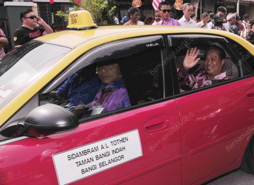 TAN SRI MUHYIDDIN YASSIN