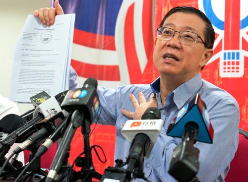 LIM GUAN ENG