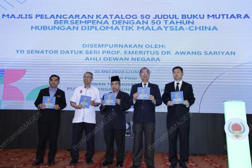 DATUK SERI PROF EMERITUS DR AWANG SARIYAN