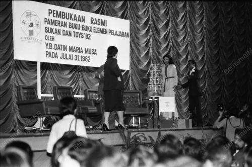 PAMERAN