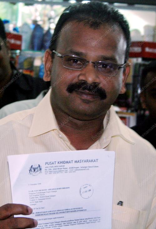 MANIKAVASAGAM