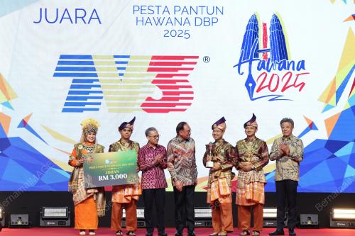HAWANA 2025