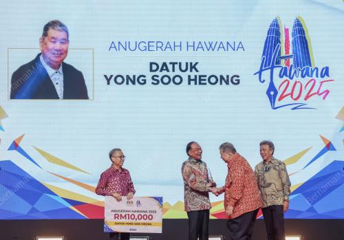 HAWANA 2025