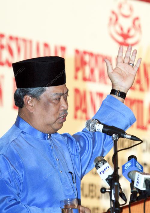 MUHYIDDIN YASSIN