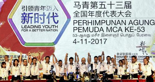 KL16_04112017_MCA_BN201710279682