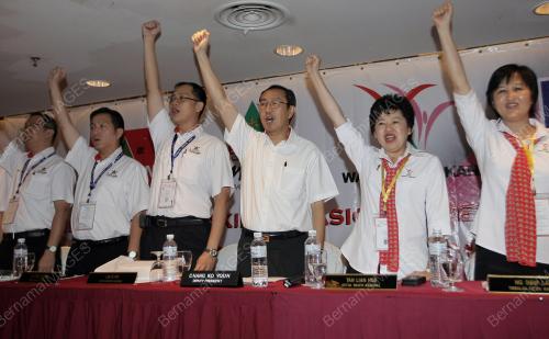 GERAKAN