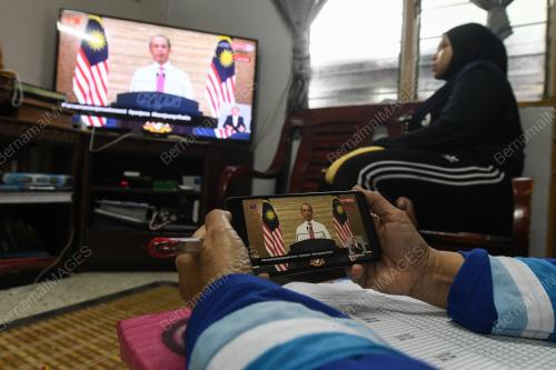 PERUTUSAN KHAS PERDANA MENTERI