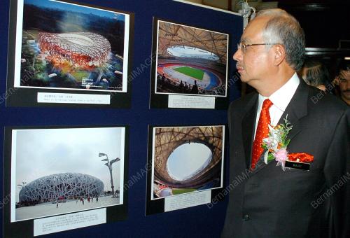 MOHD NAJIB TUN ABDUL RAZAK