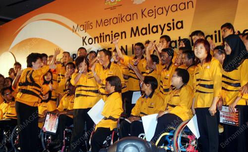 SKIM HADIAN KEMENANGAN SUKAN