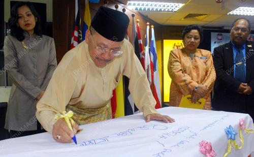 RAZALI ISMAIL