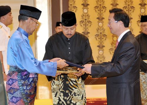 KL16_18022014_AGONG_WATIKAH