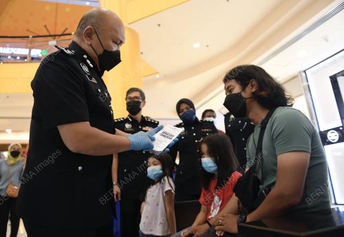 DATUK MOHD KAMARUDIN MD DIN