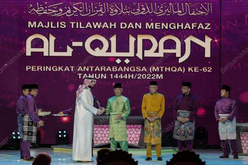 AL-SULTAN ABDULLAH RIÃ•AYATUDDIN AL-MUSTAFA BILLAH SHAH