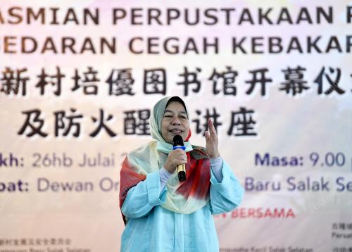 ZURAIDA KAMARUDDIN