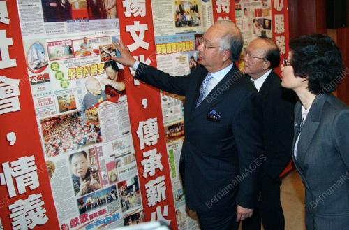 MOHD NAJIB TUN RAZAK