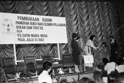 PAMERAN