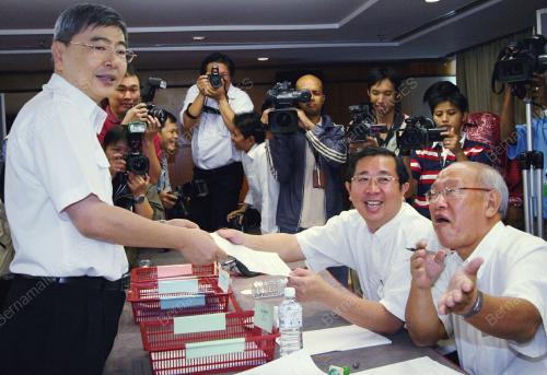 PENAMAAN CALON GERAKAN