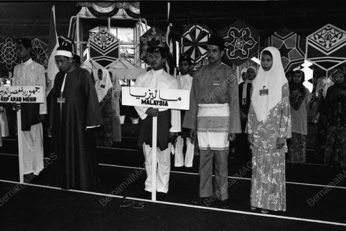 MUSABAQAH