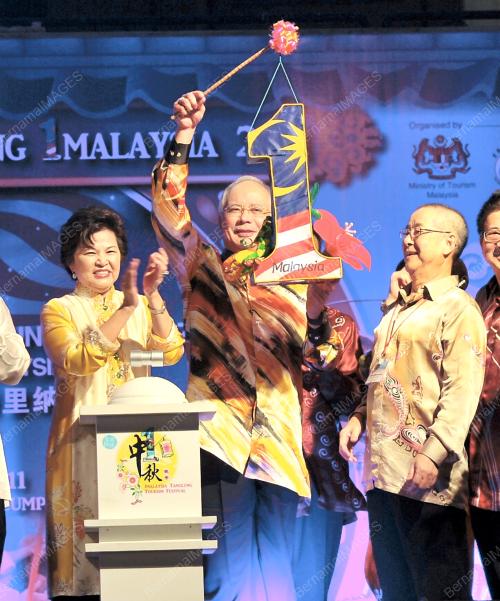 DATUK SERI MOHD NAJIB TUN ABDUL RAZAK