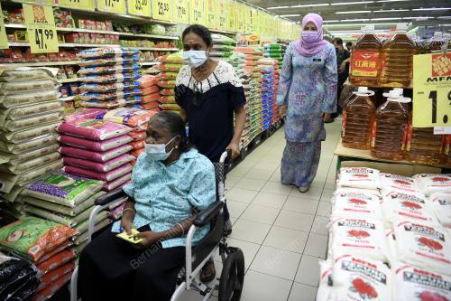 DATUK SERI RINA MOHD HARUN