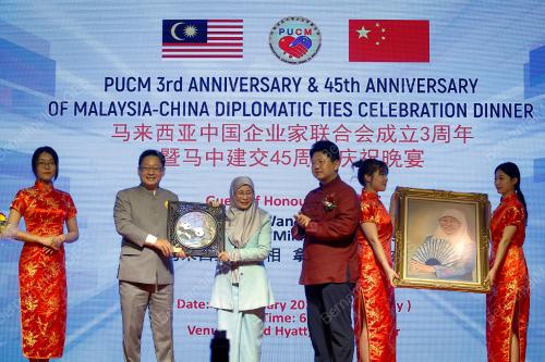KL17_20022019_PUCM_BN201902190976