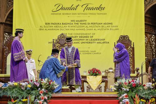AL-SULTAN ABDULLAH RI'AYATUDDIN AL-MUSTAFA BILLAH SHAH