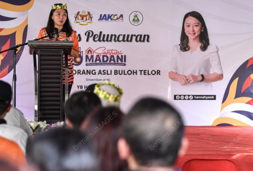 HANNAH YEOH