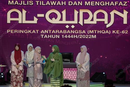TUNKU HAJAH AZIZAH AMINAH MAIMUNAH ISKANDARIAH