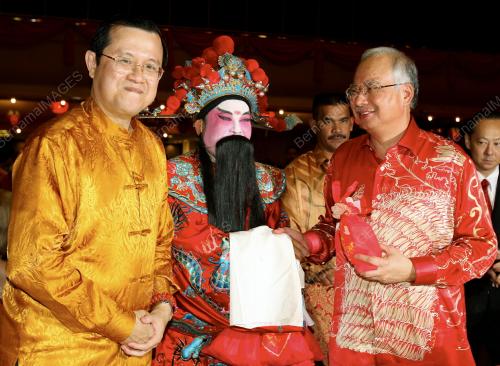 MOHD NAJIB TUN ABDUL RAZAK