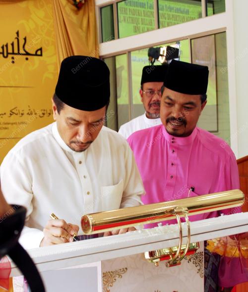 TUANKU MIZAN ZAINAL ABIDIN