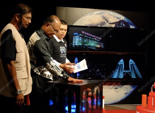 EARTH HOUR