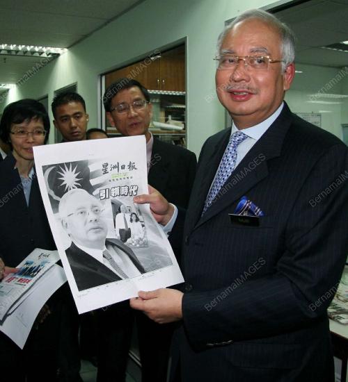 MOHD NAJIB TUN RAZAK
