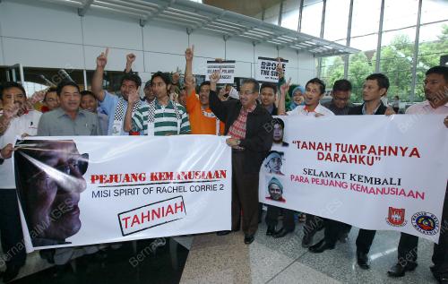 MISI BANTUAN KEMANUSIAAN KE GAZA