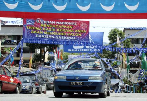 PERANG POSTER